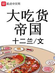 万界苍穹传