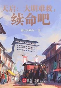 异世王