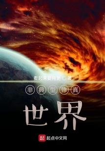 别论青春
