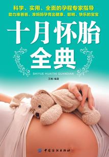 乡村御鬼术