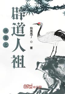 冥帝爆宠妖娆宫主