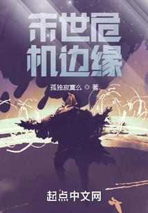 伊思兰德