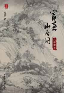 清浅流光