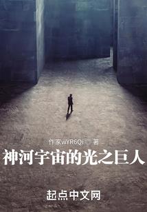 爱上了别人的男人