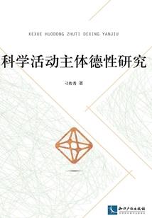 异魔荡世记