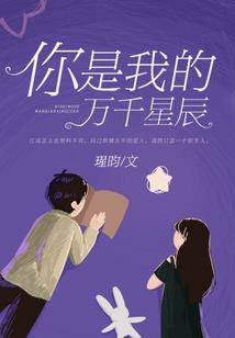 渡忱月安