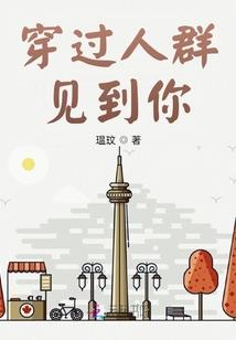 妖战星辰