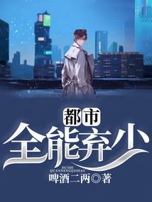 只有你可以陪我走完今生