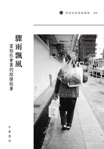 我的老公张艺兴