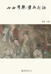 嗜血复仇之恶魔公主的微笑