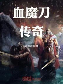 杰里的故事