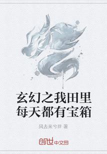 脑洞集