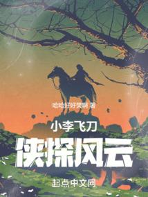 全能妖孽魔法师