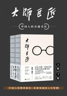 带着系统穿洪荒