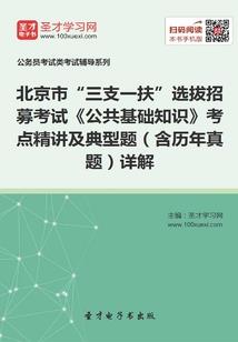 影帝蜜妻：黑化影后煞竹马