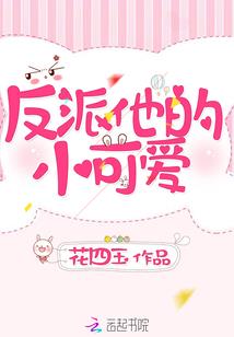 凡神变
