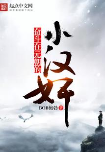 古代偶像剧之整蛊王妃
