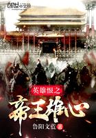 三生阵