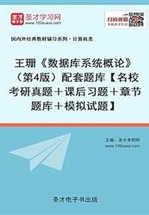 青春之相遇