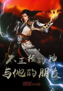 仗剑走江湖