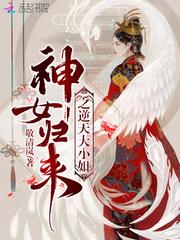 神奇宝贝之比雕列传