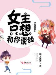 屠仙弑魔录