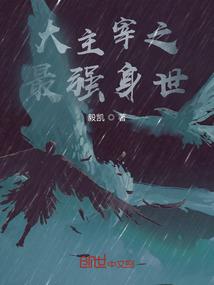 九邪