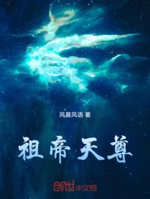 换掉这个女公关