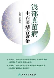 重生农女：带着千亿物资搞事业