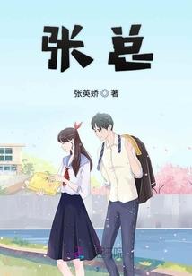 黄仙白精