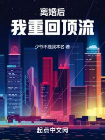 娇妻乖乖入怀