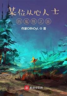 倾恋桃花