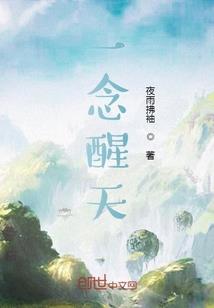 烈焰倾宸
