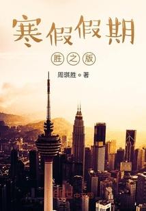 相亲轶闻录