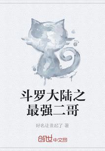相思罪
