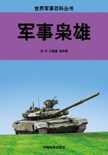 决战寰宇