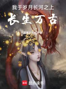 魔王领域