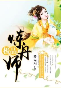 青梅竹马的再次相遇