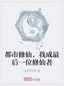从零开始的武侠世界生活
