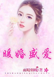 那些插进命脉的爱