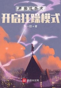 致江你还在
