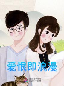 假若生离死别