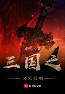 病毒的蔓延