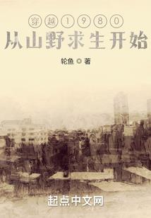 打工吧，宿主大人