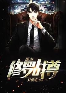 尘魅天