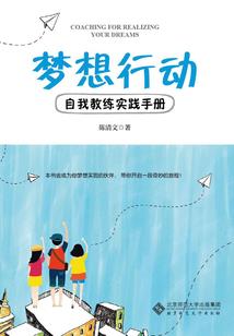 尧尧遇期无