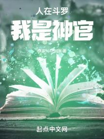 追魔路