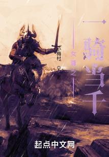 逆袭杀手：带着蠢萌打天下