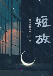 幸运儿京都