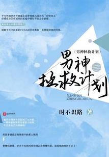 痴心蛊毒